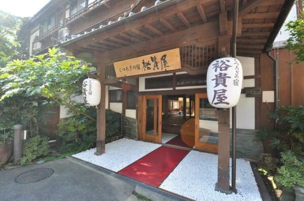 Daiichikan Yuki-Ya Hotel Minobu Exterior foto